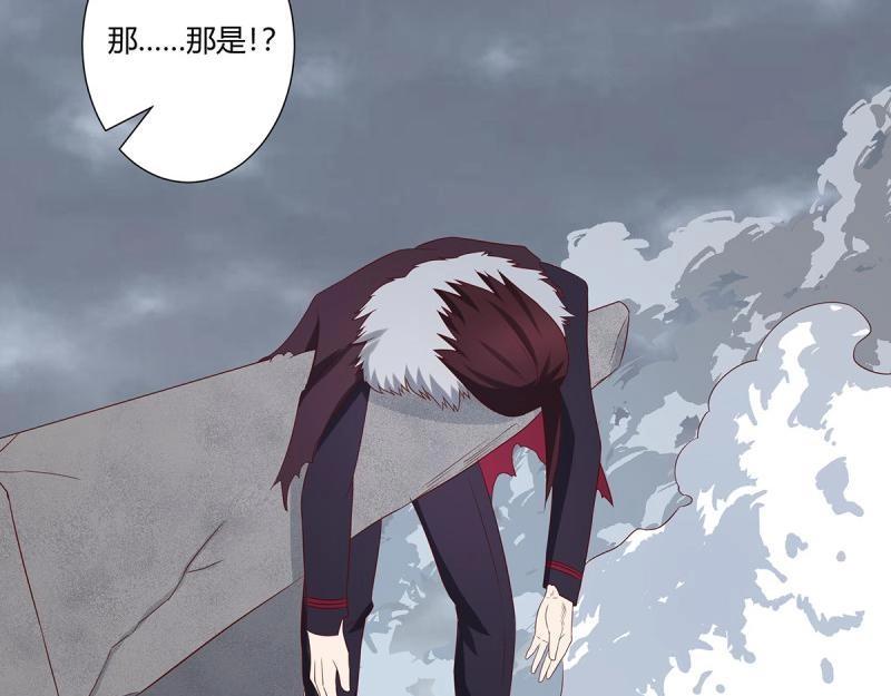 🍚修仙之人在都市（修仙修后宫） 第37话 第36话 这就是先天？ 第46页