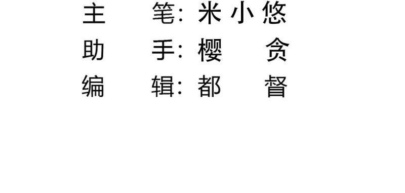 🍚修仙之人在都市（修仙修后宫） 第37话 第36话 这就是先天？ 第5页