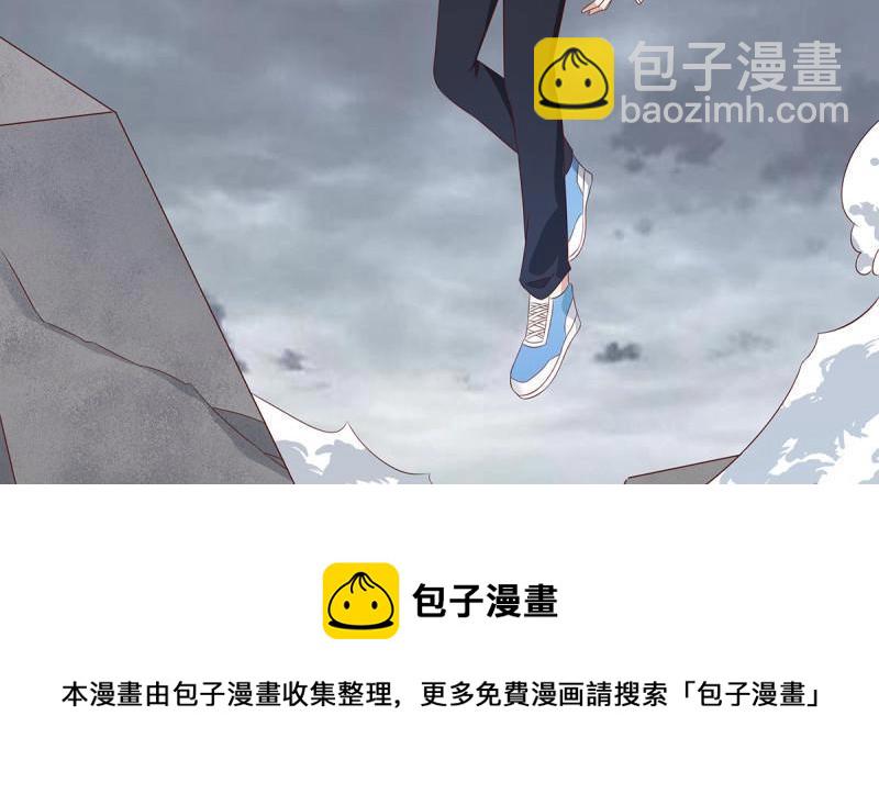 🍚修仙之人在都市（修仙修后宫） 第37话 第36话 这就是先天？ 第50页