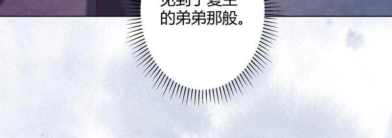 🍚修仙之人在都市（修仙修后宫） 第39话 第38话 我睡觉才不会打呼噜！ 第13页