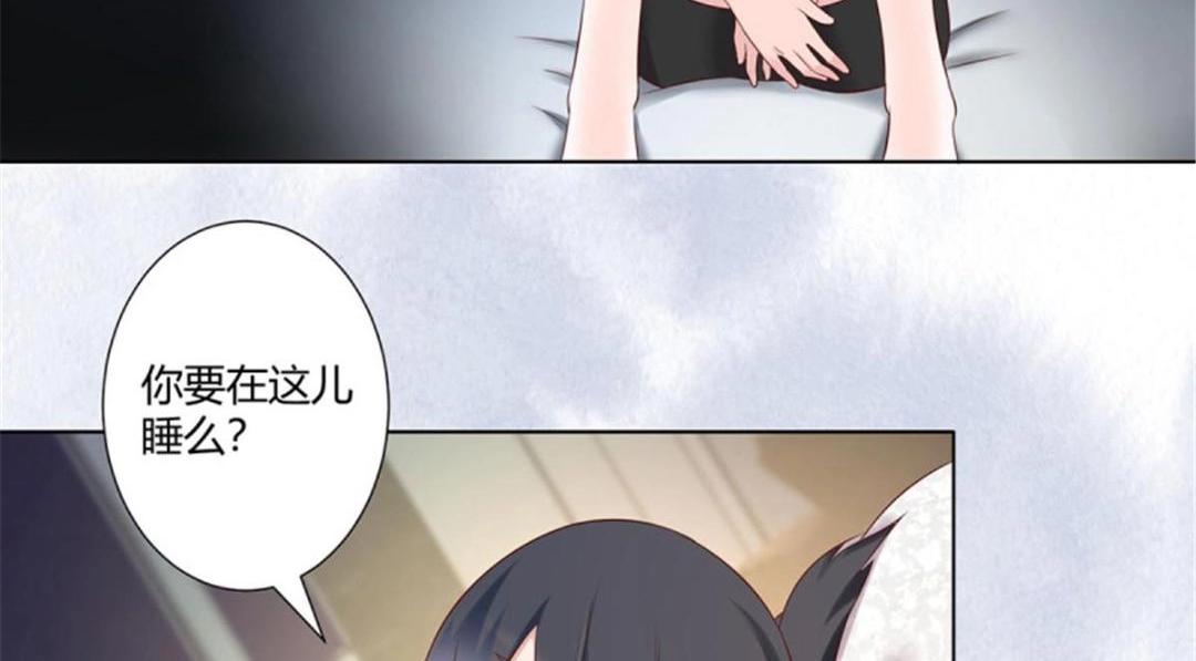 🍚修仙之人在都市（修仙修后宫） 第39话 第38话 我睡觉才不会打呼噜！ 第15页