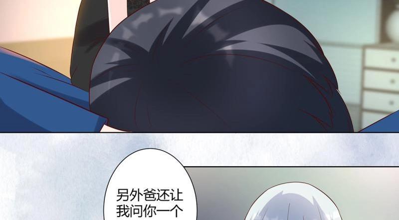 🍚修仙之人在都市（修仙修后宫） 第39话 第38话 我睡觉才不会打呼噜！ 第19页