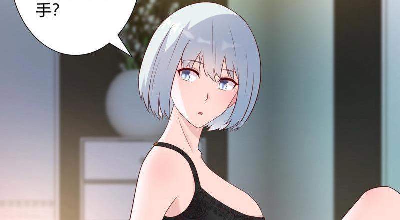 🍚修仙之人在都市（修仙修后宫） 第39话 第38话 我睡觉才不会打呼噜！ 第21页