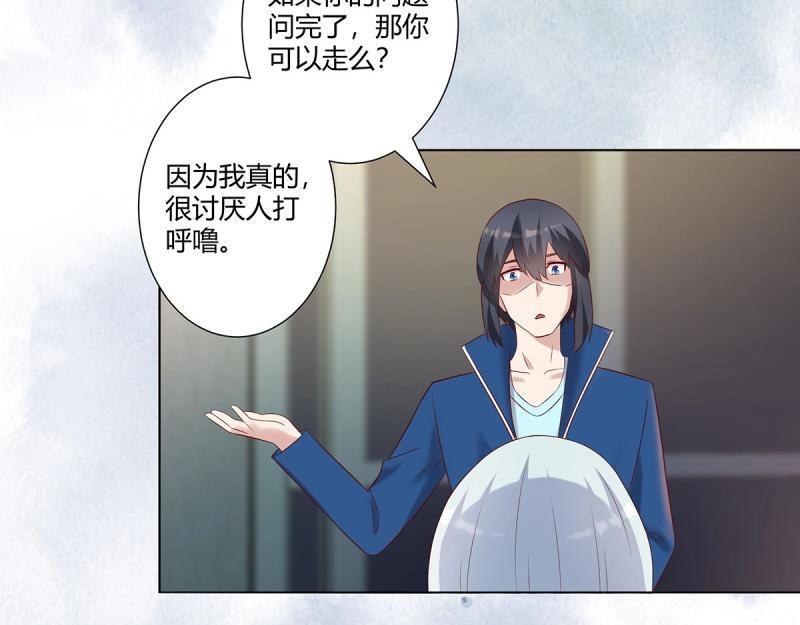 🍚修仙之人在都市（修仙修后宫） 第39话 第38话 我睡觉才不会打呼噜！ 第29页