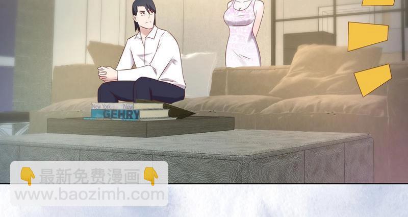 🍚修仙之人在都市（修仙修后宫） 第39话 第38话 我睡觉才不会打呼噜！ 第33页