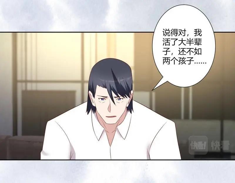 🍚修仙之人在都市（修仙修后宫） 第39话 第38话 我睡觉才不会打呼噜！ 第37页