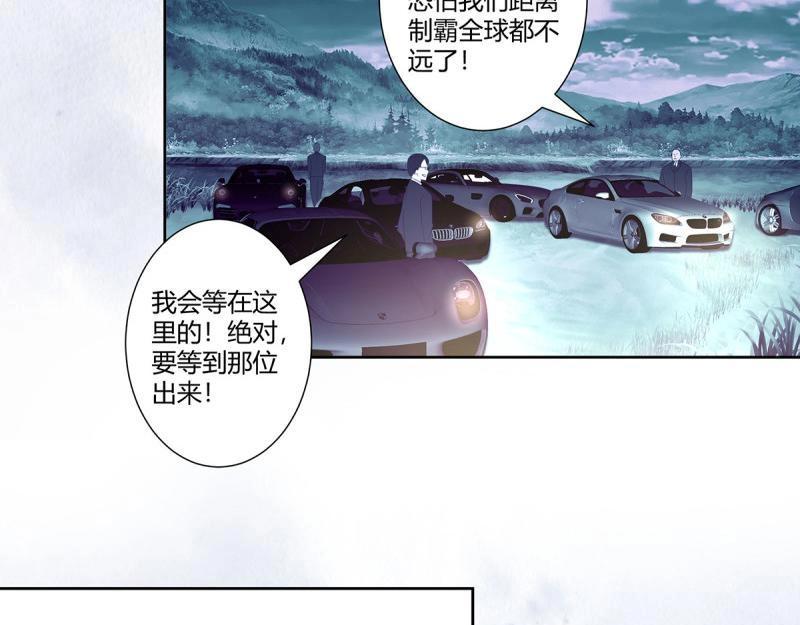 🍚修仙之人在都市（修仙修后宫） 第39话 第38话 我睡觉才不会打呼噜！ 第42页
