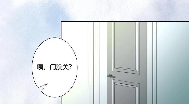 🍚修仙之人在都市（修仙修后宫） 第39话 第38话 我睡觉才不会打呼噜！ 第45页