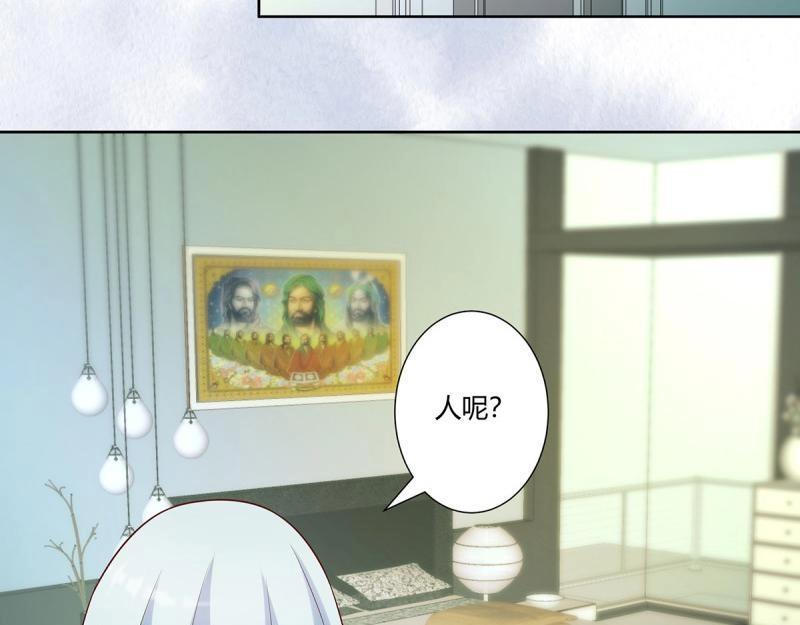 🍚修仙之人在都市（修仙修后宫） 第39话 第38话 我睡觉才不会打呼噜！ 第46页