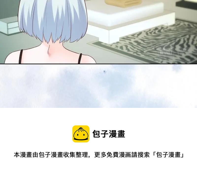 🍚修仙之人在都市（修仙修后宫） 第39话 第38话 我睡觉才不会打呼噜！ 第47页