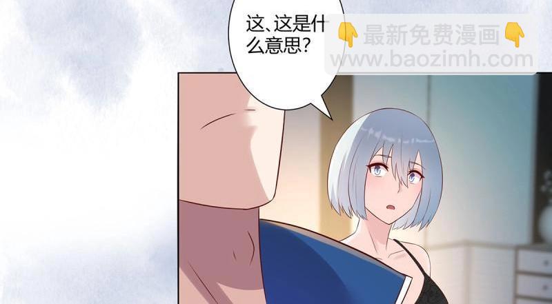 🍚修仙之人在都市（修仙修后宫） 第39话 第38话 我睡觉才不会打呼噜！ 第6页