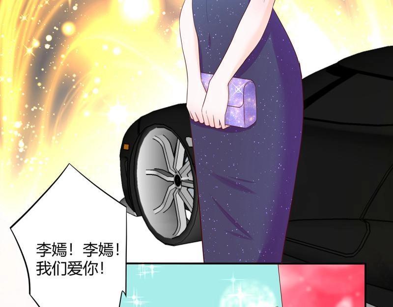 🍚修仙之人在都市（修仙修后宫） 第5话 第4话 我的姐姐是大明星！ 第18页