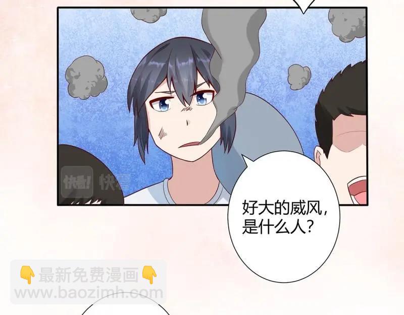 🍚修仙之人在都市（修仙修后宫） 第5话 第4话 我的姐姐是大明星！ 第21页