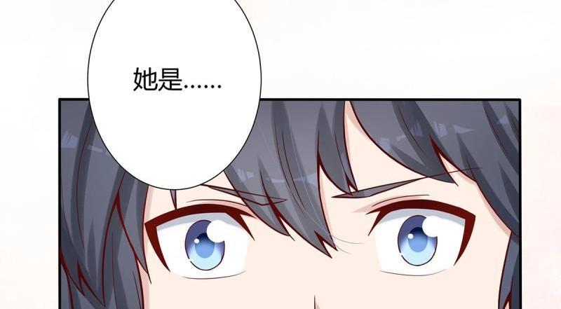 🍚修仙之人在都市（修仙修后宫） 第5话 第4话 我的姐姐是大明星！ 第22页