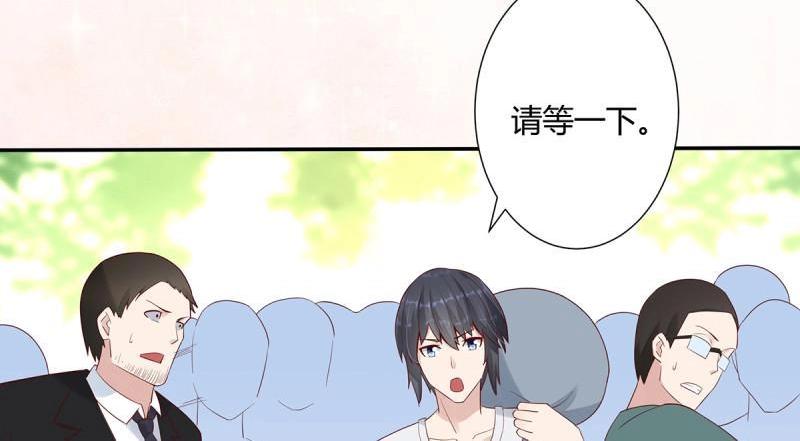 🍚修仙之人在都市（修仙修后宫） 第5话 第4话 我的姐姐是大明星！ 第29页