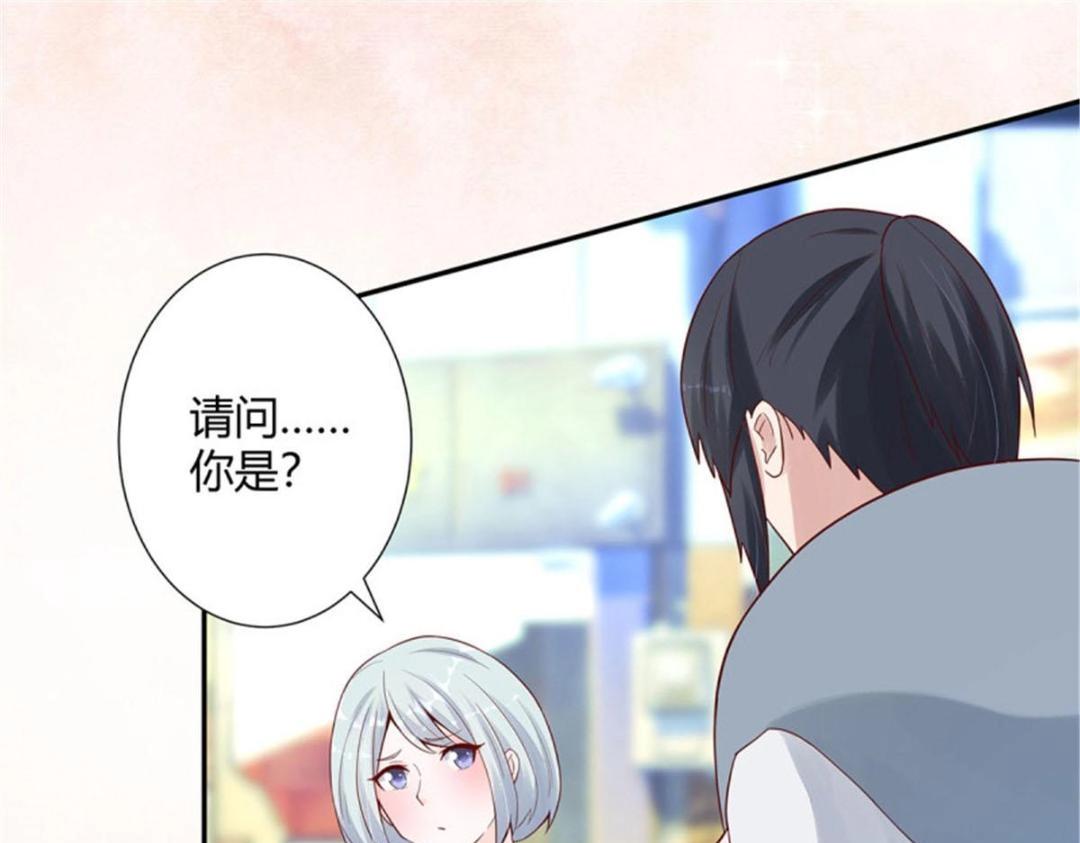 🍚修仙之人在都市（修仙修后宫） 第5话 第4话 我的姐姐是大明星！ 第31页
