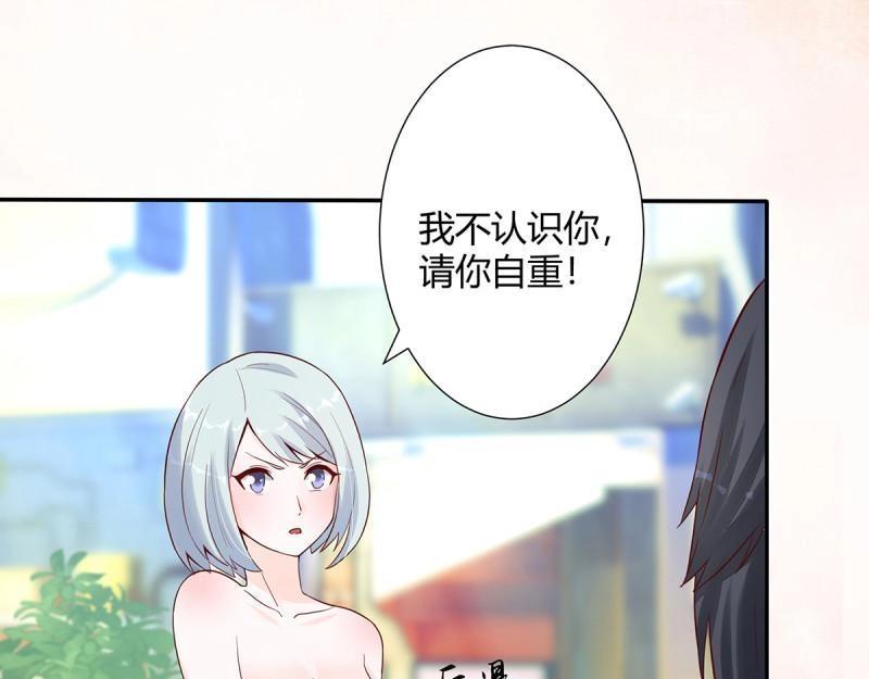 🍚修仙之人在都市（修仙修后宫） 第5话 第4话 我的姐姐是大明星！ 第34页