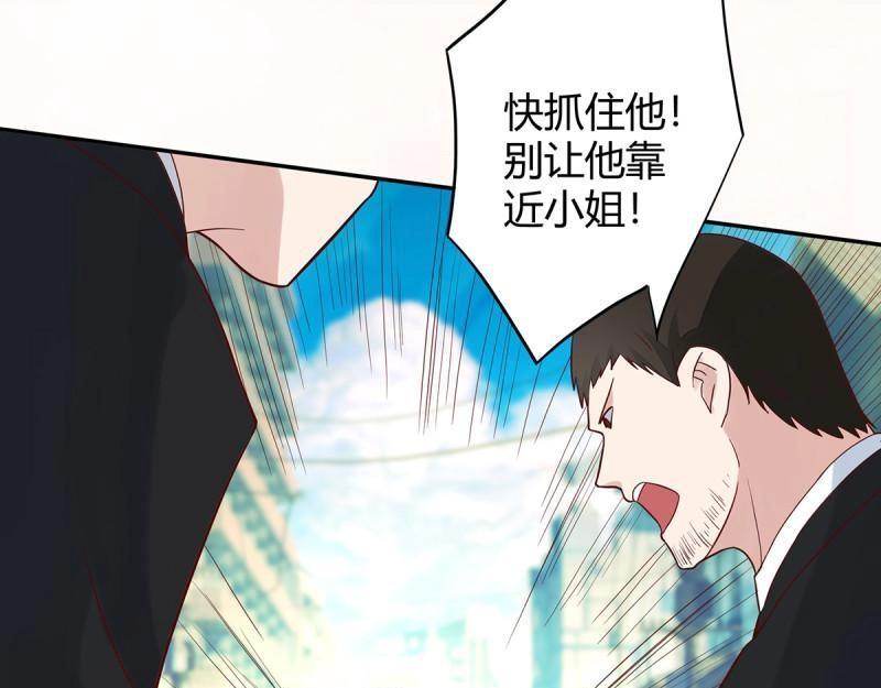 🍚修仙之人在都市（修仙修后宫） 第5话 第4话 我的姐姐是大明星！ 第38页