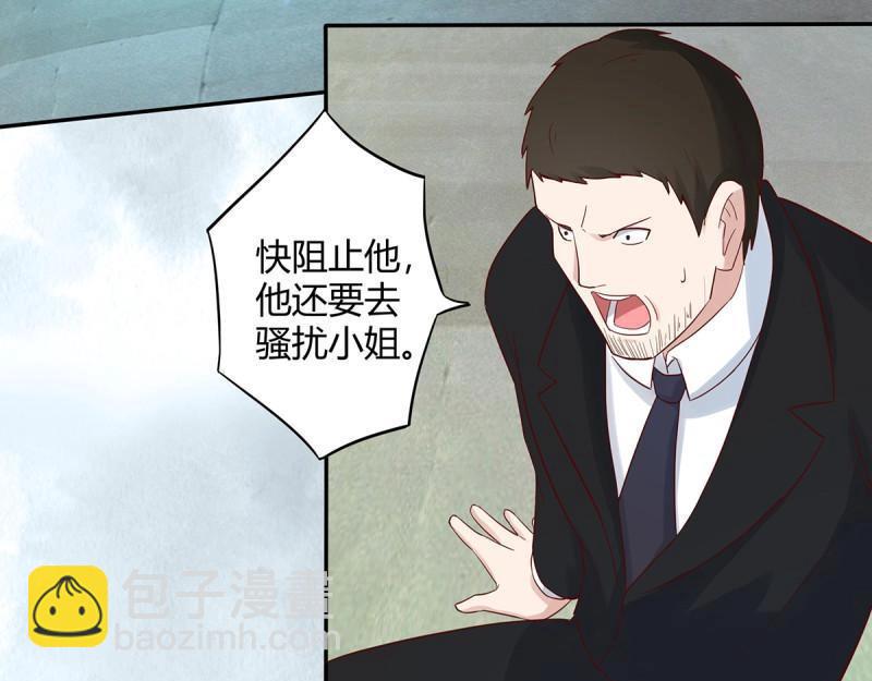 🍚修仙之人在都市（修仙修后宫） 第5话 第4话 我的姐姐是大明星！ 第47页