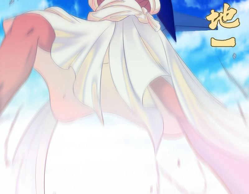 🍚修仙之人在都市（修仙修后宫） 第43话 第42话 扛着飞机就跑！ 第34页
