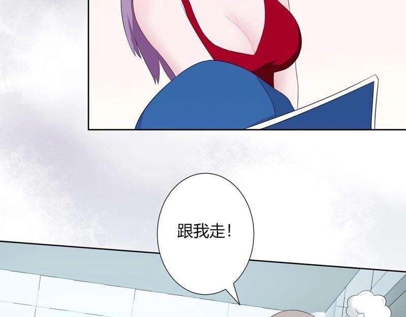 🍚修仙之人在都市（修仙修后宫） 第45话 第44话 月老的手停不下来了！ 第18页