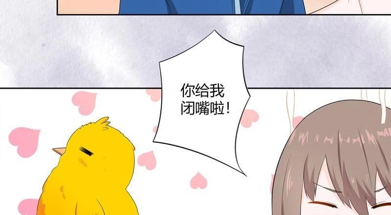 🍚修仙之人在都市（修仙修后宫） 第45话 第44话 月老的手停不下来了！ 第25页