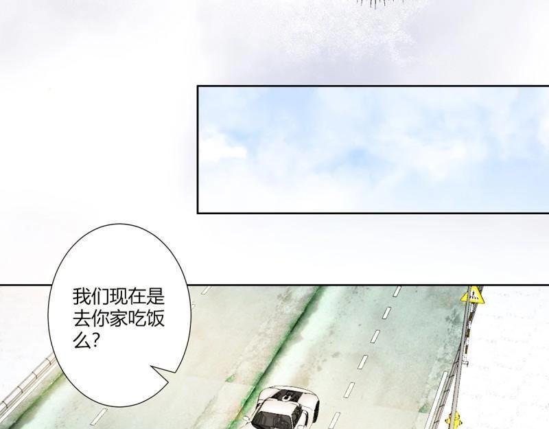 🍚修仙之人在都市（修仙修后宫） 第45话 第44话 月老的手停不下来了！ 第29页