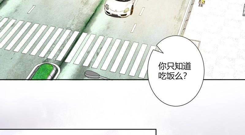 🍚修仙之人在都市（修仙修后宫） 第45话 第44话 月老的手停不下来了！ 第30页