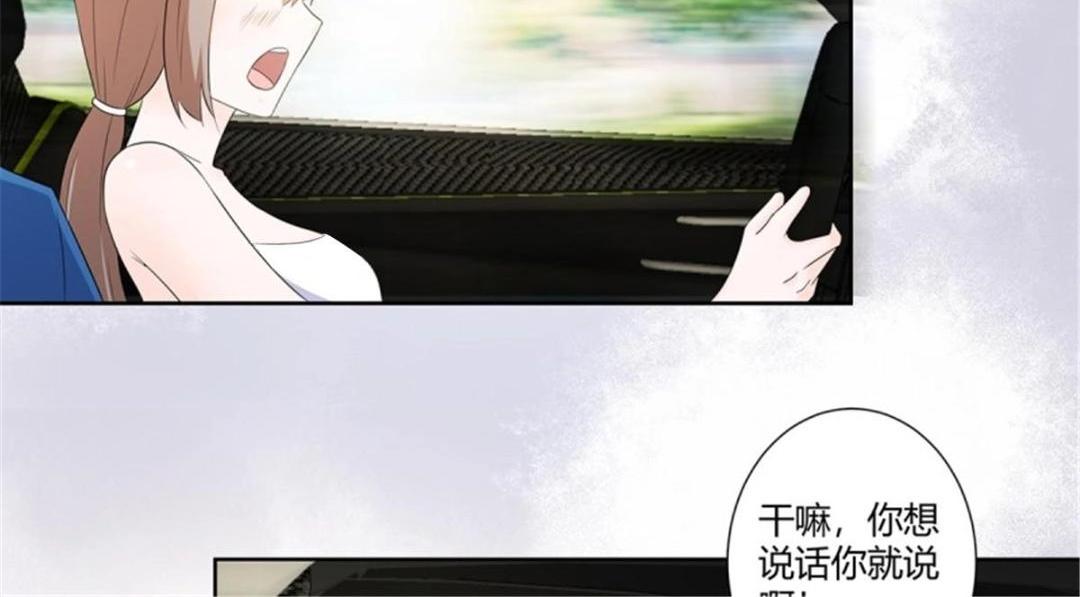 🍚修仙之人在都市（修仙修后宫） 第45话 第44话 月老的手停不下来了！ 第36页