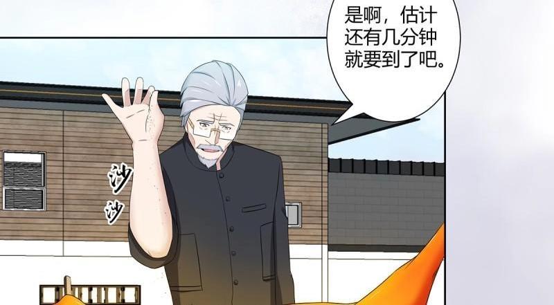 🍚修仙之人在都市（修仙修后宫） 第45话 第44话 月老的手停不下来了！ 第47页