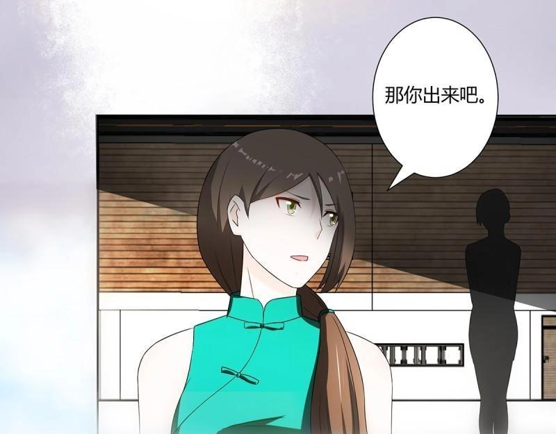 🍚修仙之人在都市（修仙修后宫） 第45话 第44话 月老的手停不下来了！ 第49页