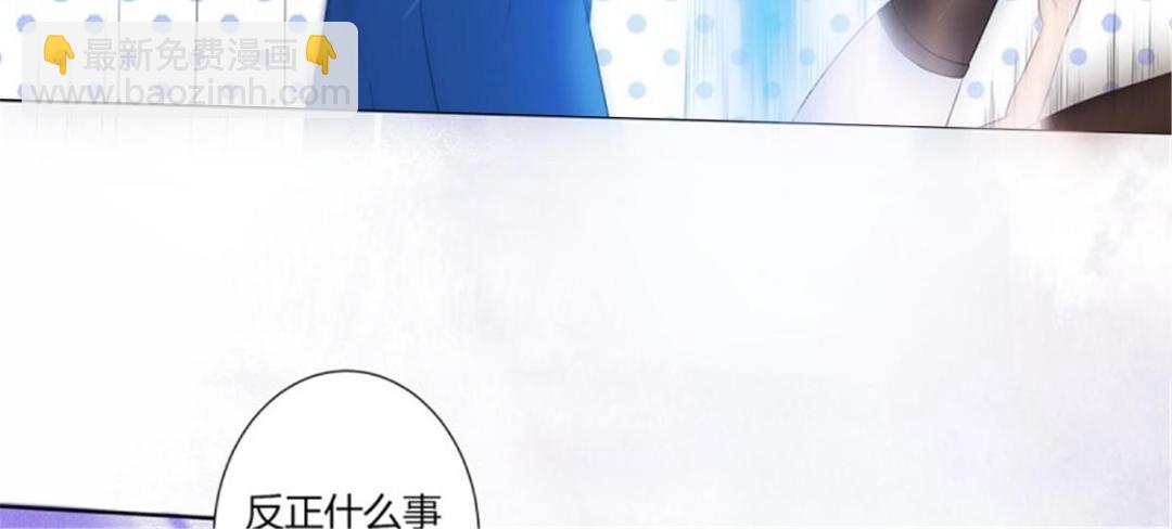 🍚修仙之人在都市（修仙修后宫） 第47话 第46话 面对诱惑的直男 第16页