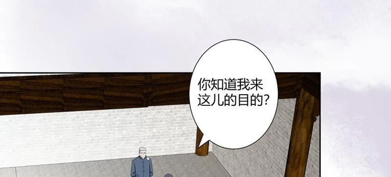🍚修仙之人在都市（修仙修后宫） 第47话 第46话 面对诱惑的直男 第28页