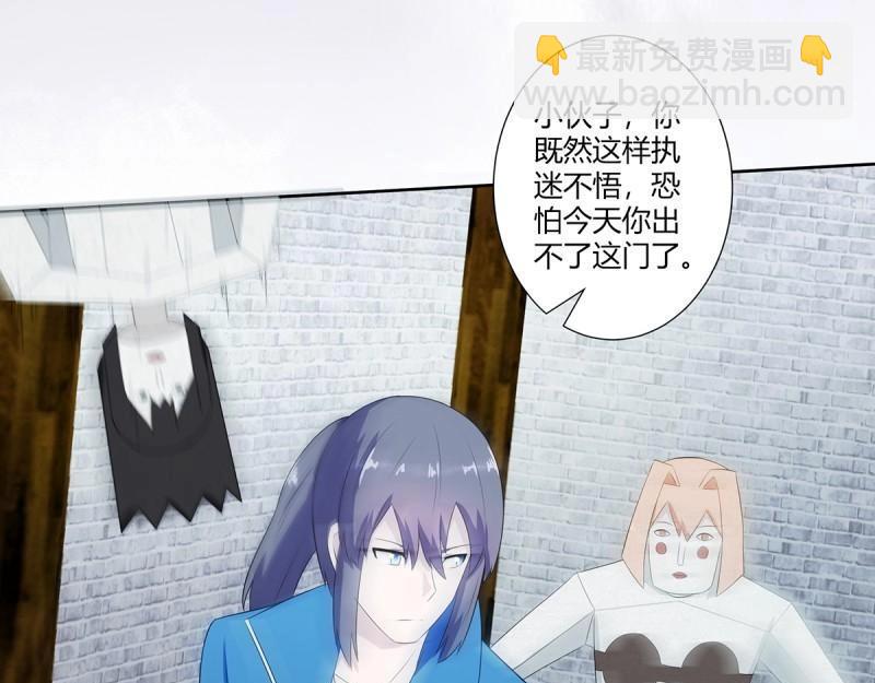 🍚修仙之人在都市（修仙修后宫） 第47话 第46话 面对诱惑的直男 第35页