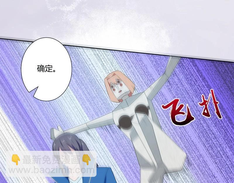 🍚修仙之人在都市（修仙修后宫） 第47话 第46话 面对诱惑的直男 第38页