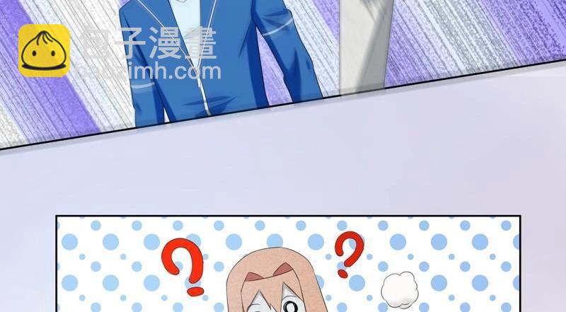 🍚修仙之人在都市（修仙修后宫） 第47话 第46话 面对诱惑的直男 第39页