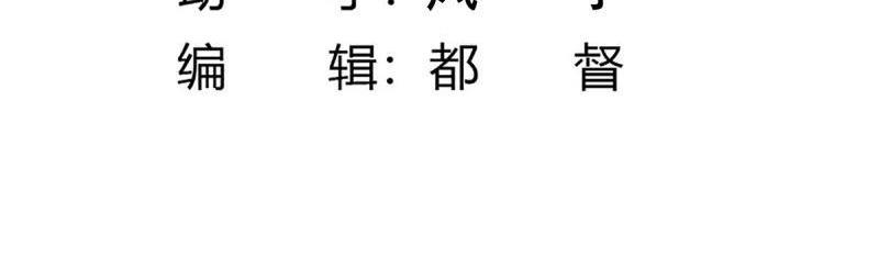 🍚修仙之人在都市（修仙修后宫） 第47话 第46话 面对诱惑的直男 第4页