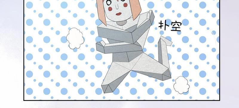 🍚修仙之人在都市（修仙修后宫） 第47话 第46话 面对诱惑的直男 第40页