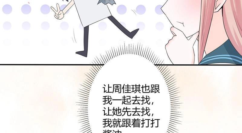🍚修仙之人在都市（修仙修后宫） 第7话 第6话 怀中美人变丧尸？ 第10页