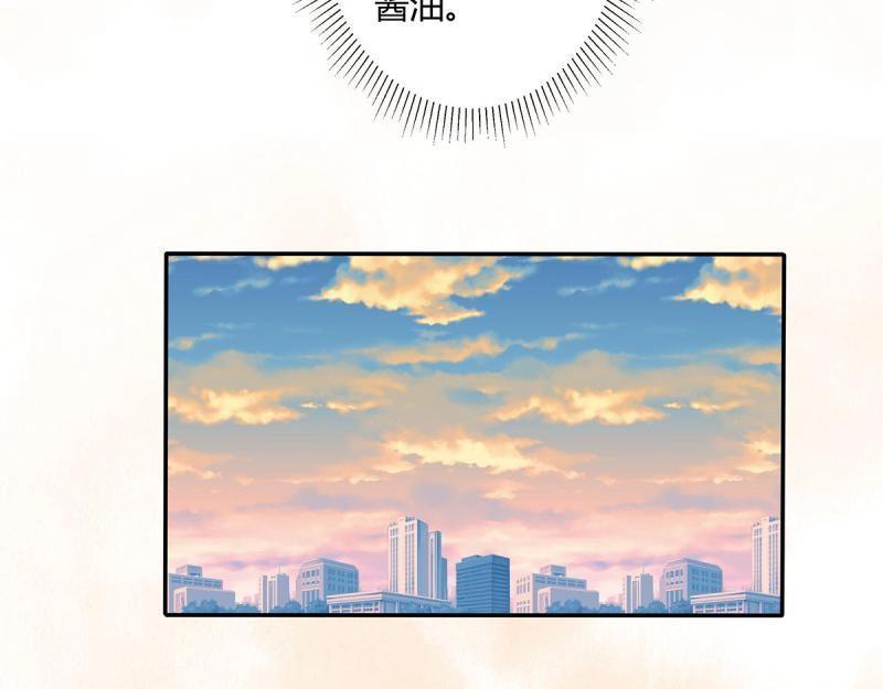 🍚修仙之人在都市（修仙修后宫） 第7话 第6话 怀中美人变丧尸？ 第11页