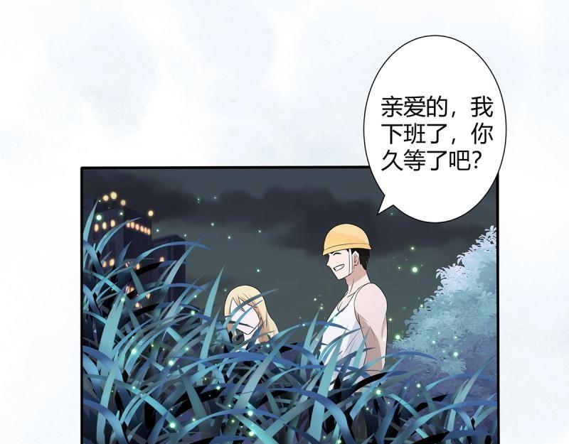 🍚修仙之人在都市（修仙修后宫） 第7话 第6话 怀中美人变丧尸？ 第23页