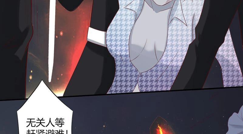 🍚修仙之人在都市（修仙修后宫） 第7话 第6话 怀中美人变丧尸？ 第48页
