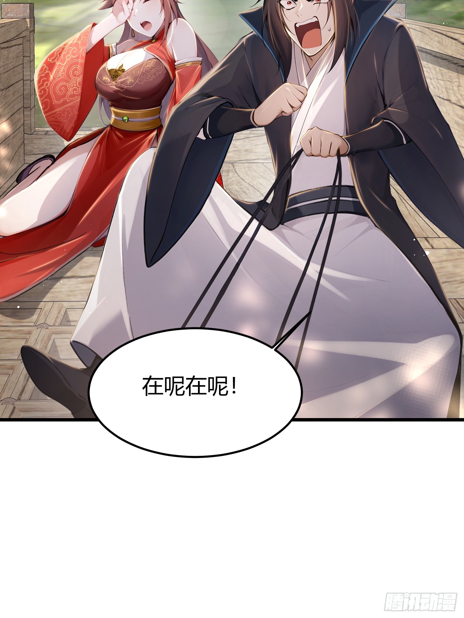 10话 姑娘，我们这是母驴-第11话
