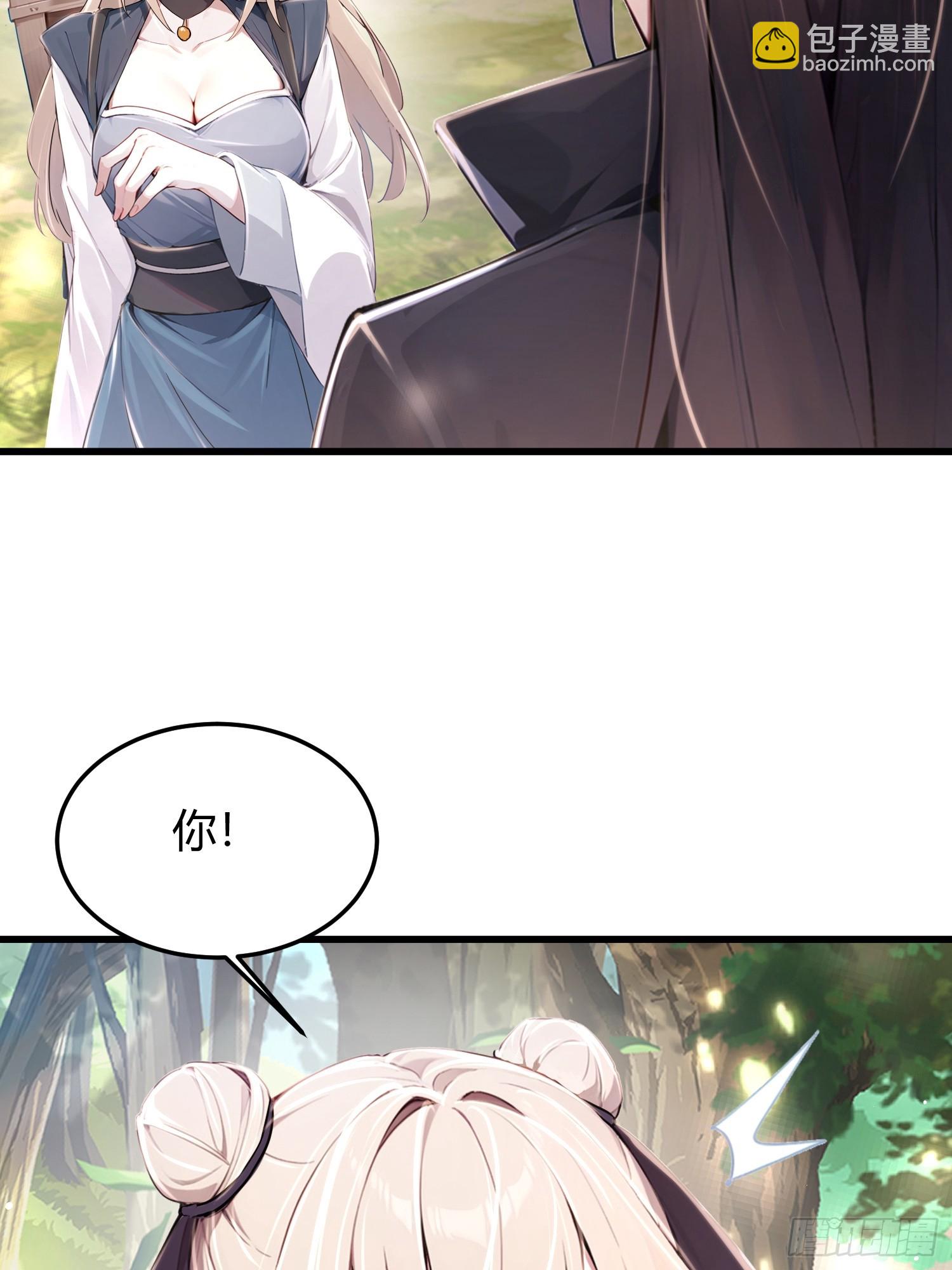 10话 姑娘，我们这是母驴-第11话
