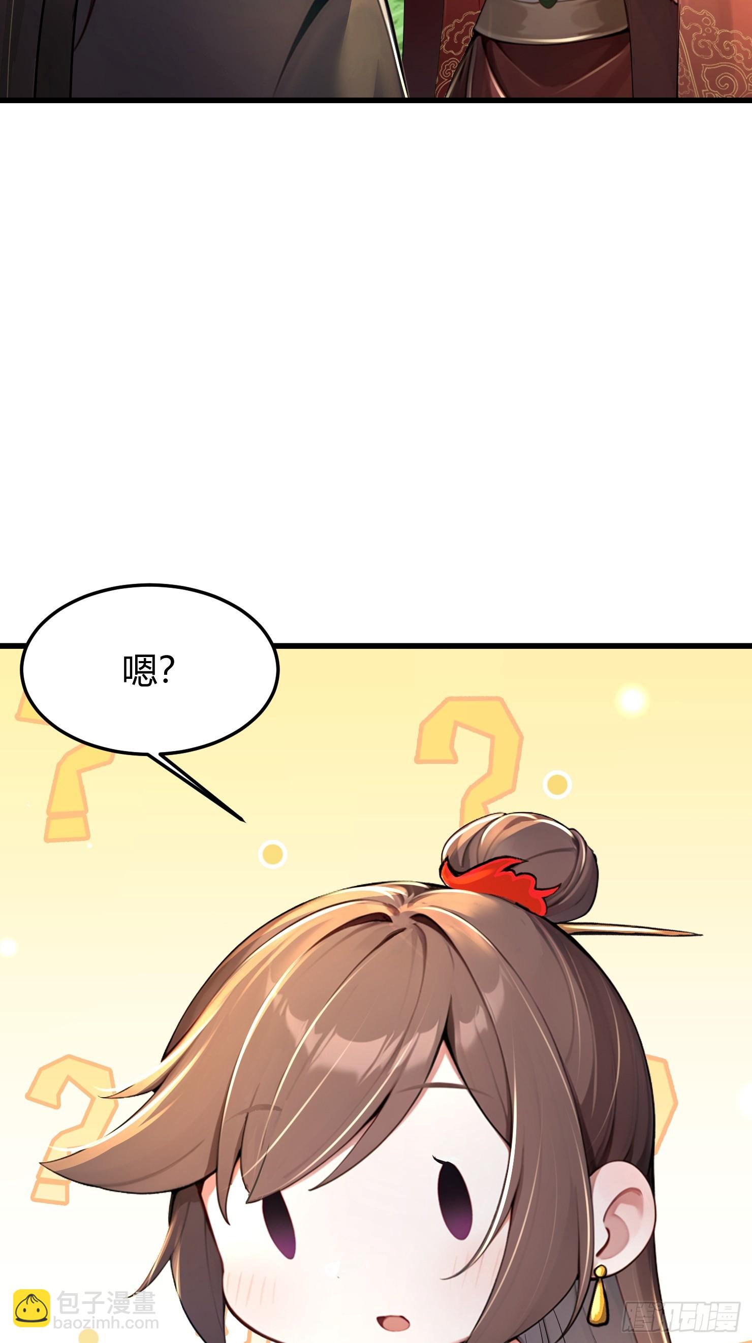 10话 姑娘，我们这是母驴-第11话