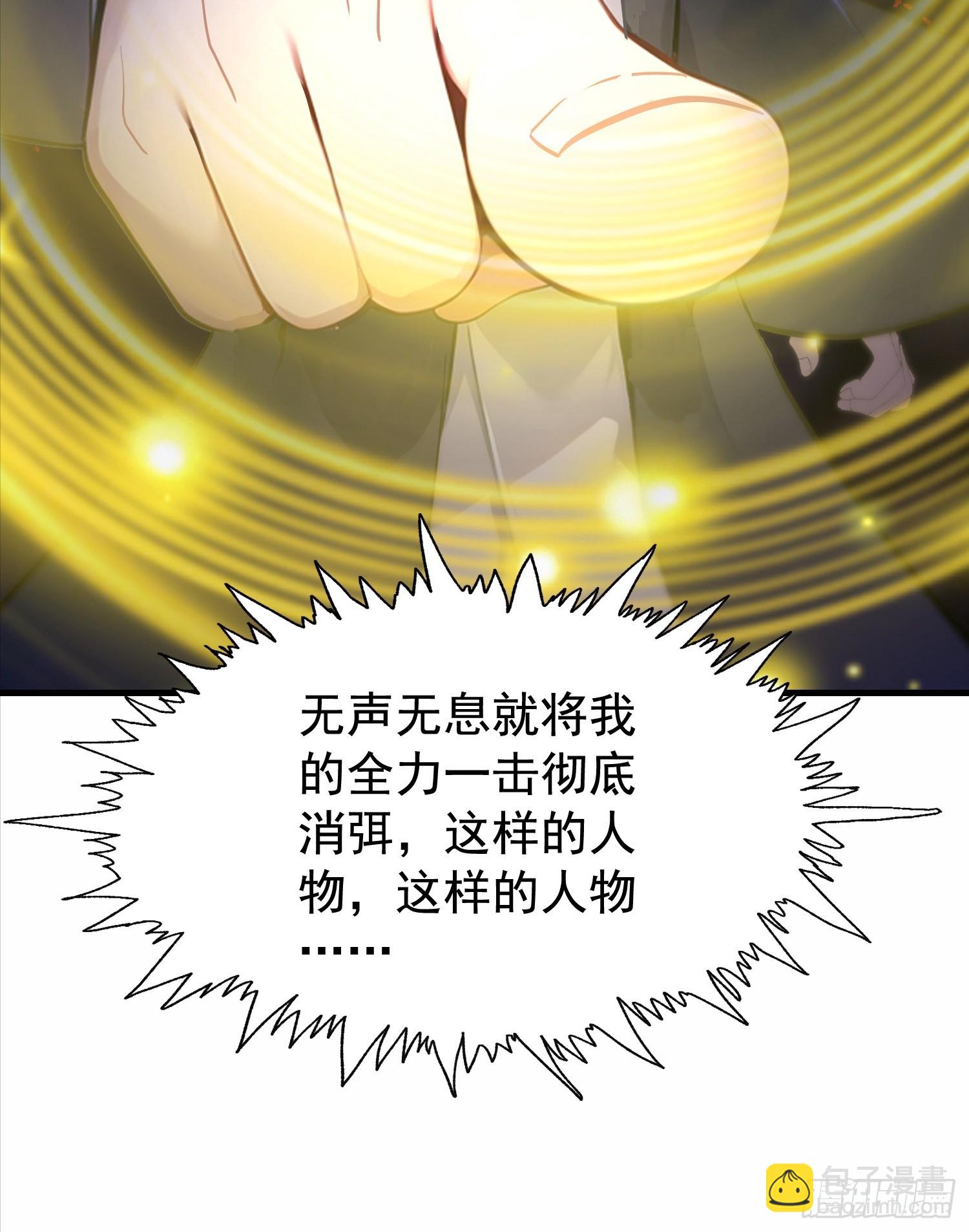 12话 好大女果然是潜力股-第13话