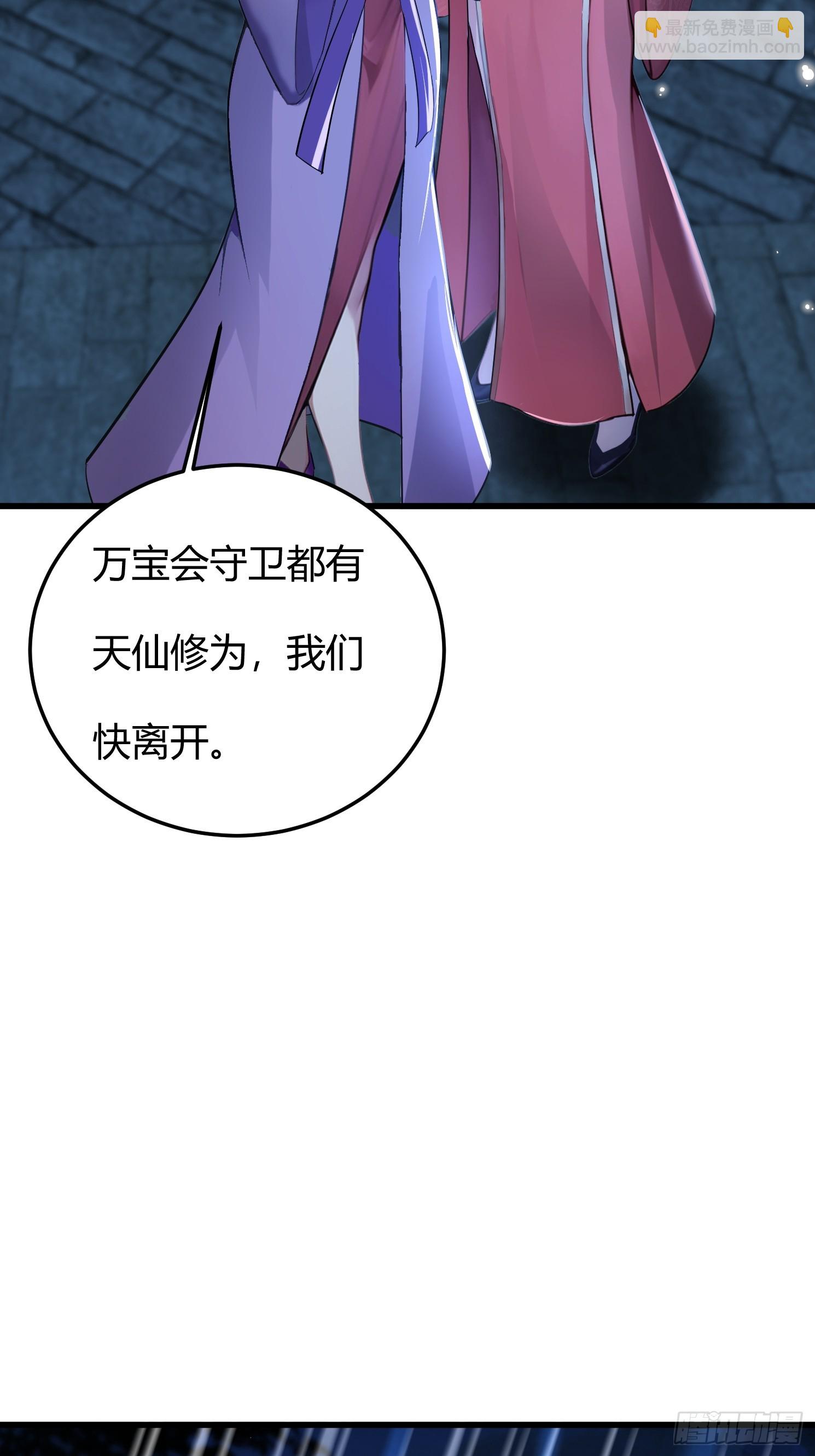 18话 我更喜欢穿衣服-第17话