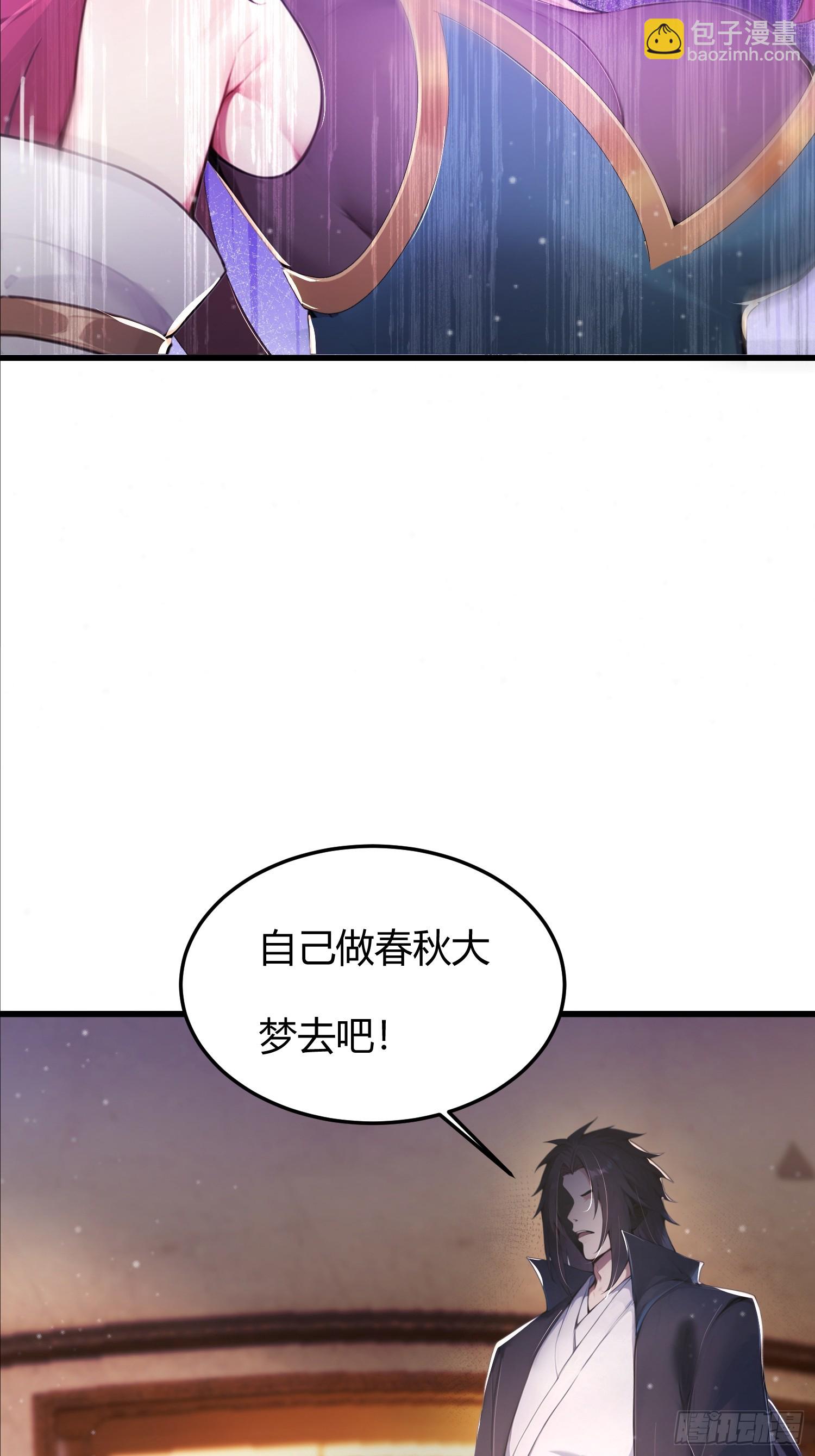 18话 我更喜欢穿衣服-第17话