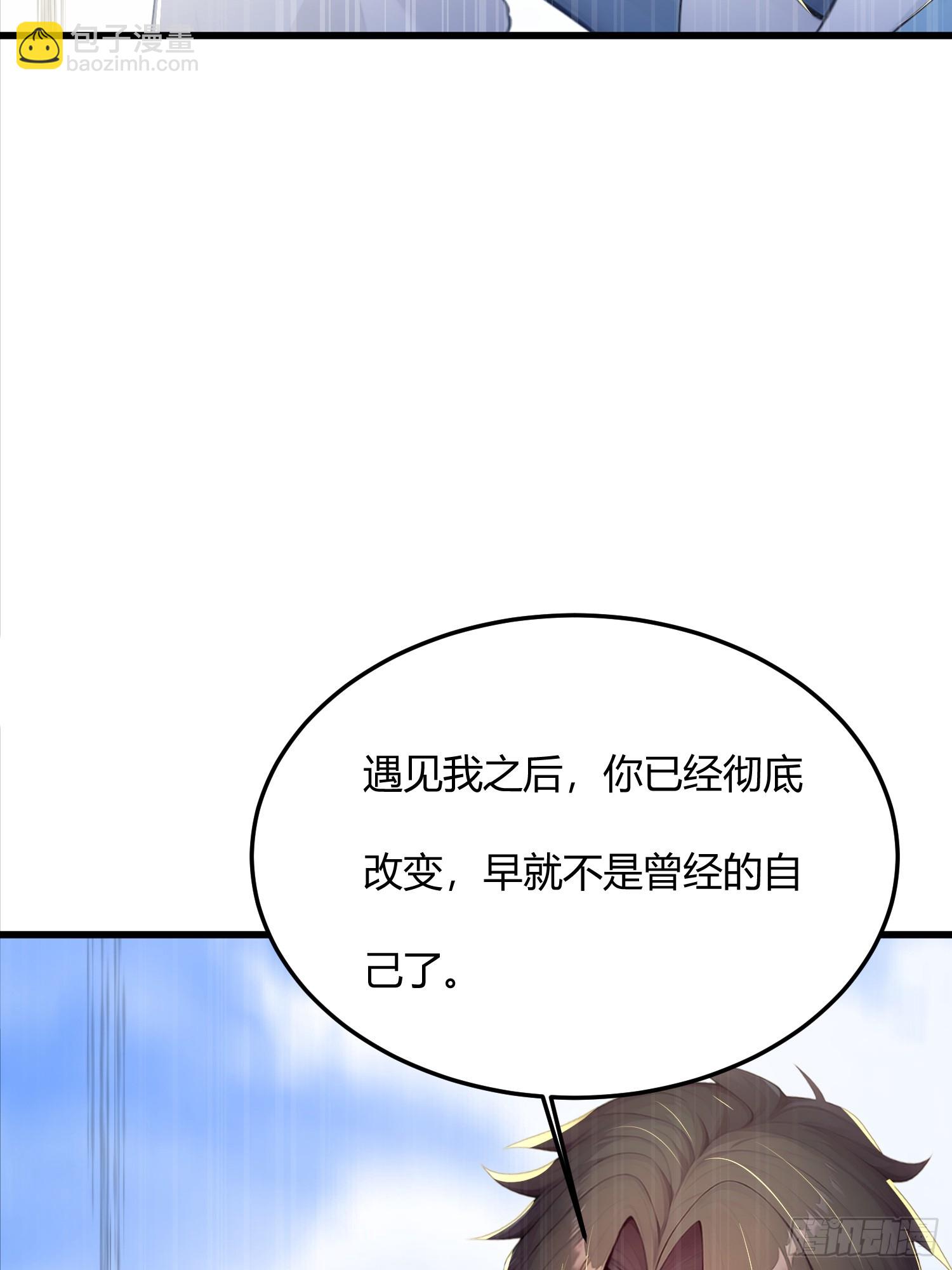 22话 治治徒弟恐高的毛病-第21话