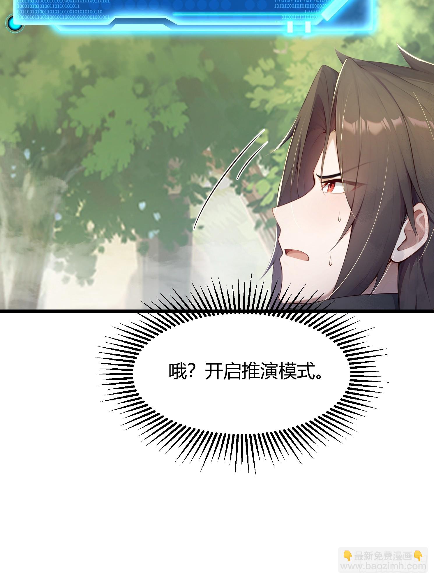 24话 大可不必如此勉强-第23话